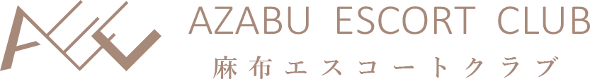 麻布エスコートクラブ